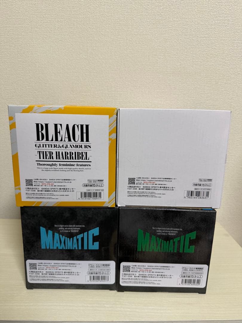 BLEACH 黒崎一護 グリムジョー ウルキオラ ハリベル フィギュア