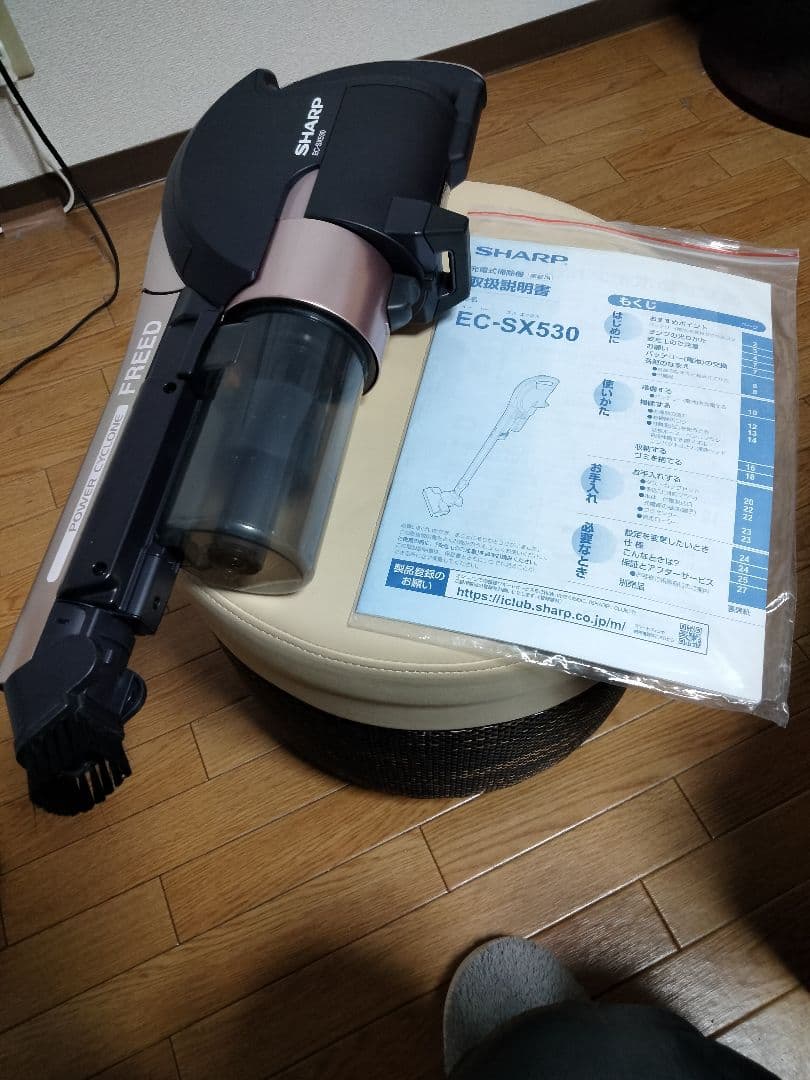 シャープコードレススティック掃除機 【美品】