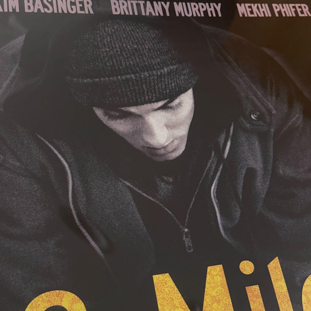 【新品】非売品　8 Mile 映画ポスター エミネム　eminem DVD
