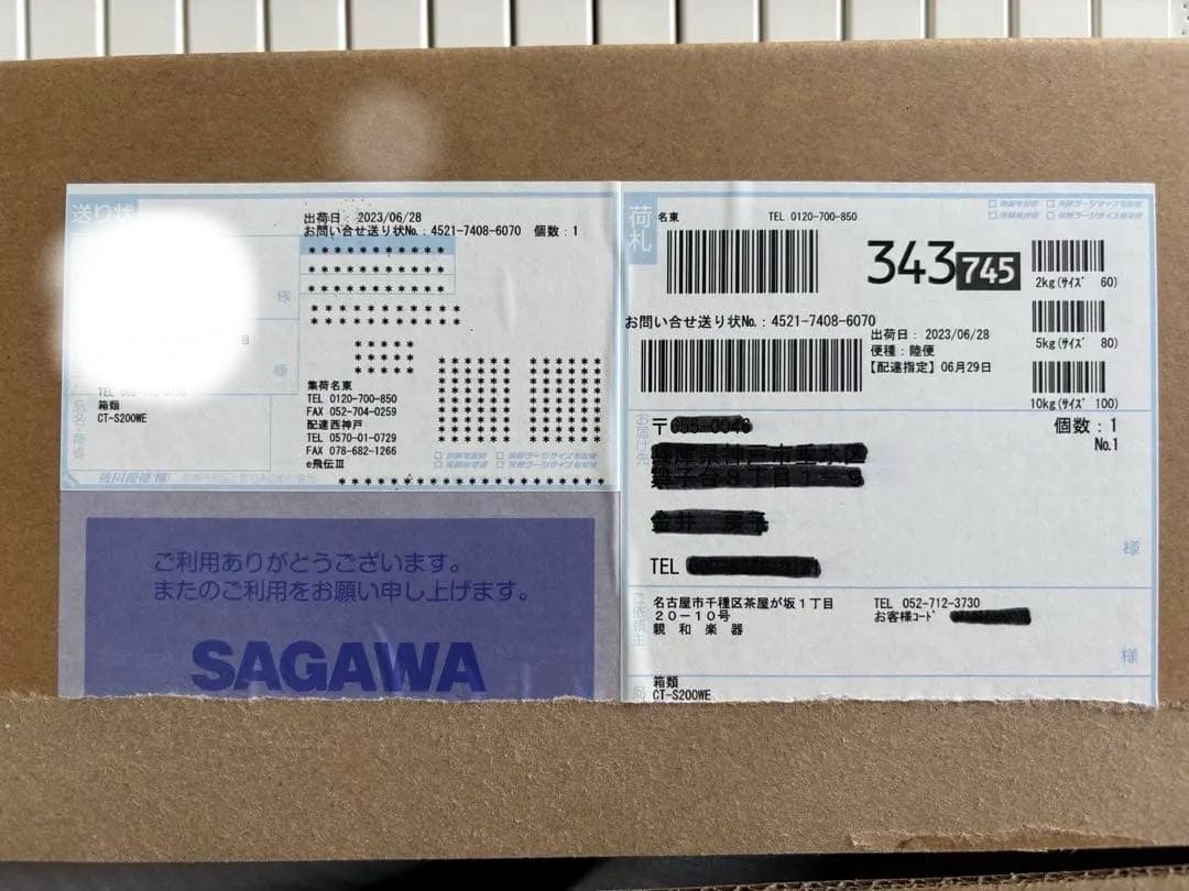 電子ピアノ　CASIO CT-S200