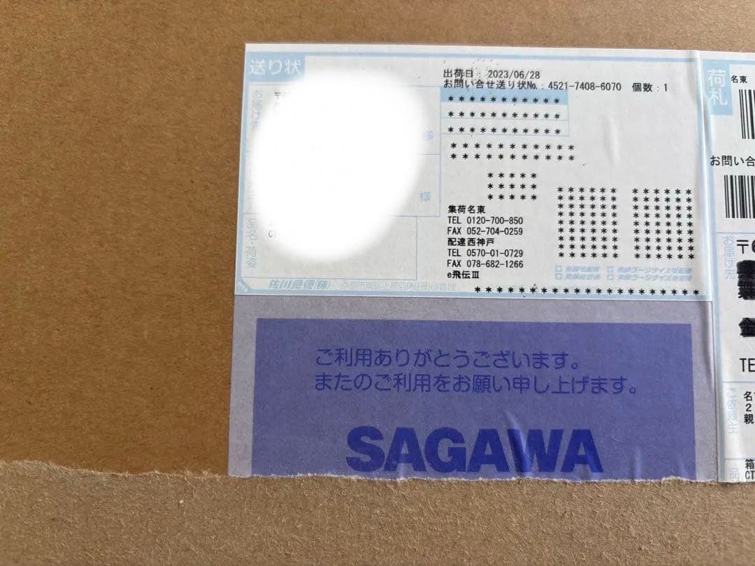 電子ピアノ　CASIO CT-S200