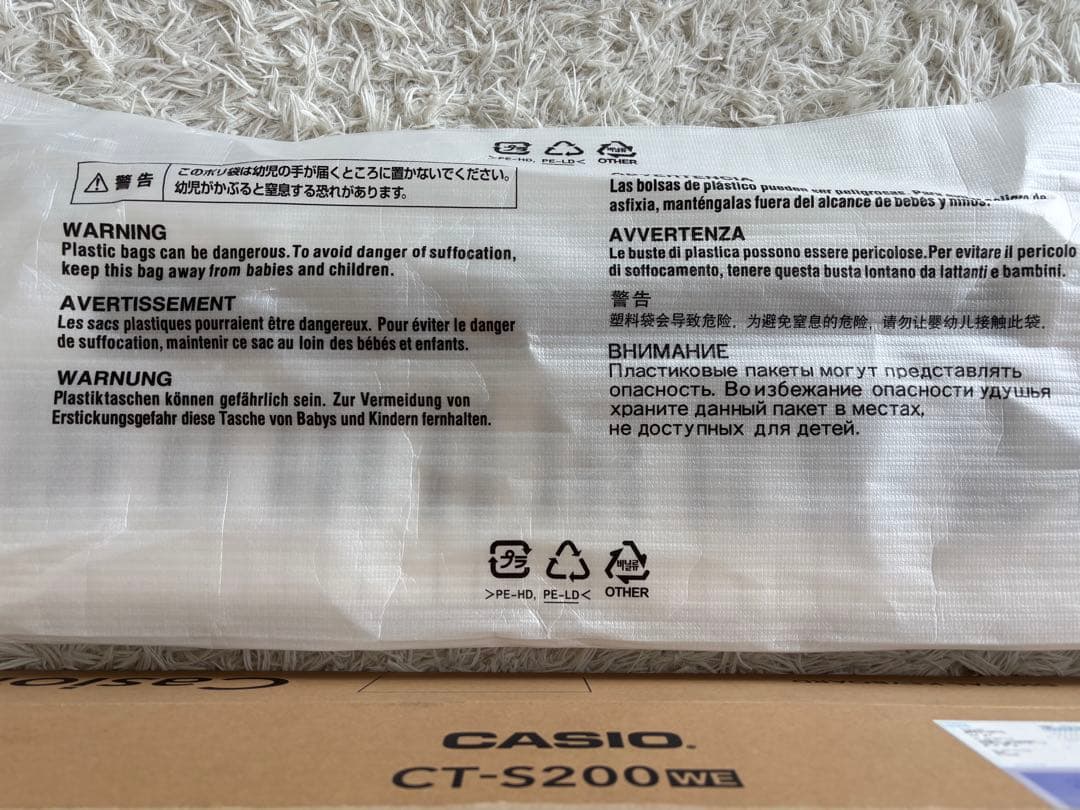 電子ピアノ　CASIO CT-S200