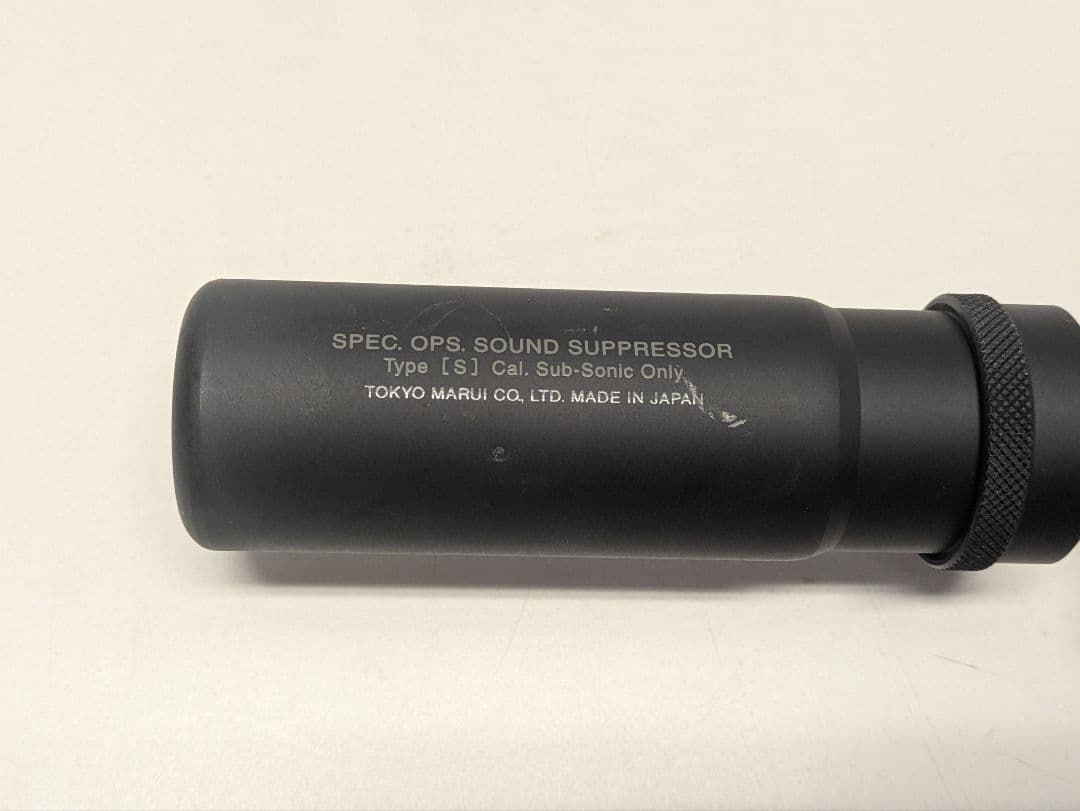 東京マルイ 電動コンパクトマシンガン MP7A1 中古 美品