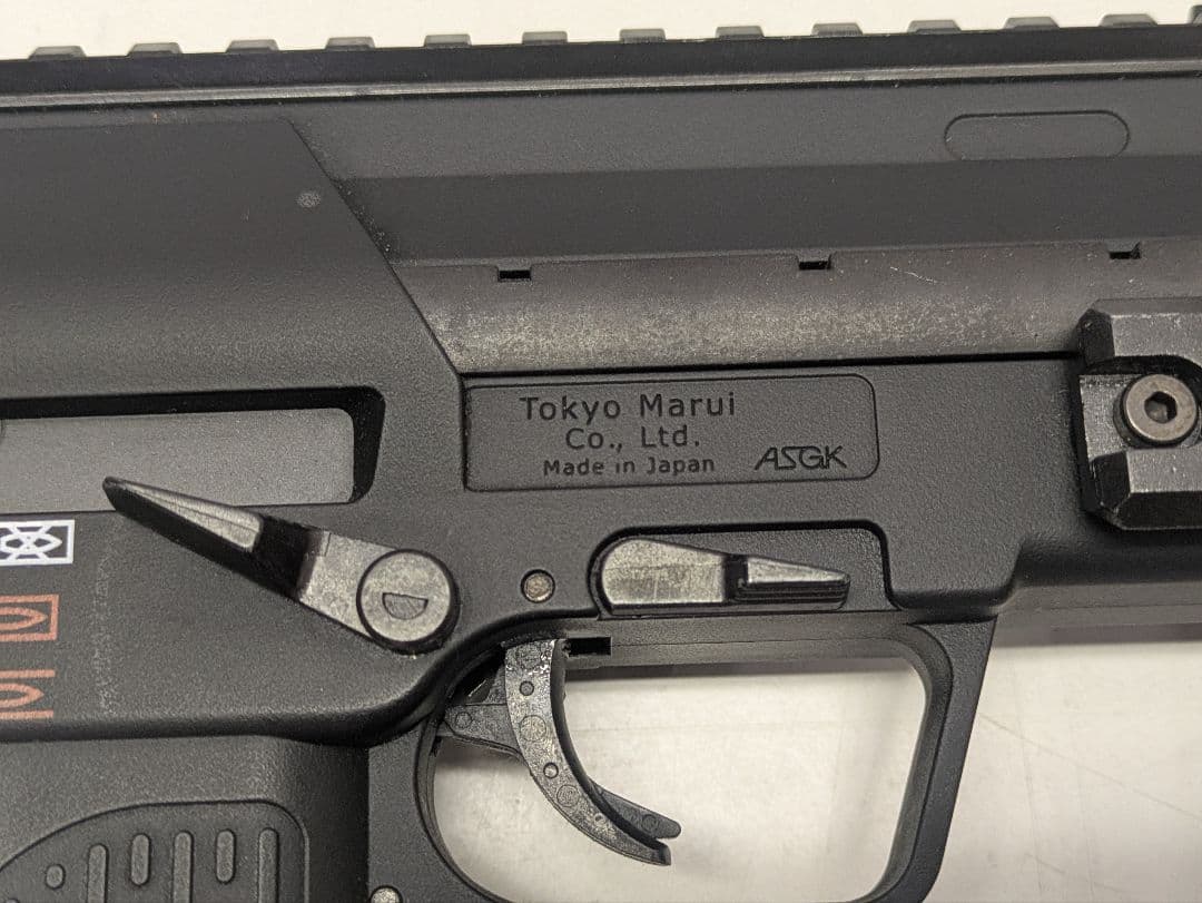東京マルイ 電動コンパクトマシンガン MP7A1 中古 美品