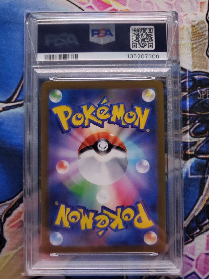 リザードンV PSA 10 STAR BIRTH