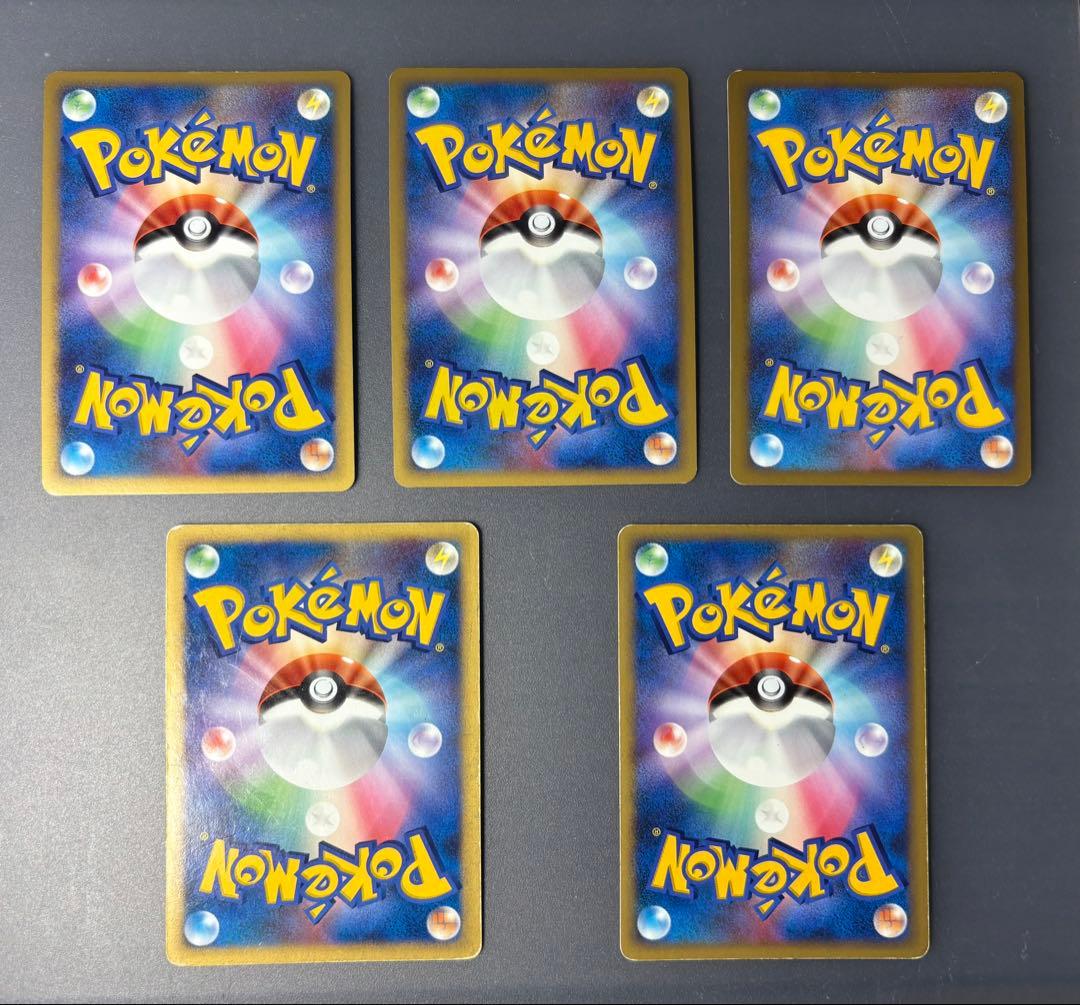 [値下げ！］ディアルガ、パルキア、アルセウス、ダークライ、ガブリアス5点セット