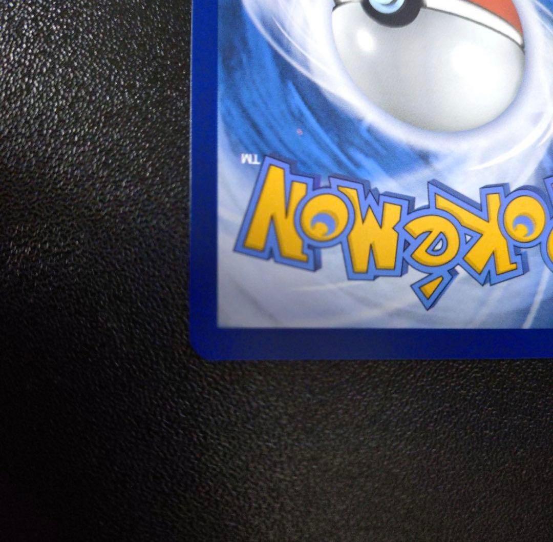 ゴッホ ピカチュウ Pikachu with Grey Felt Hat