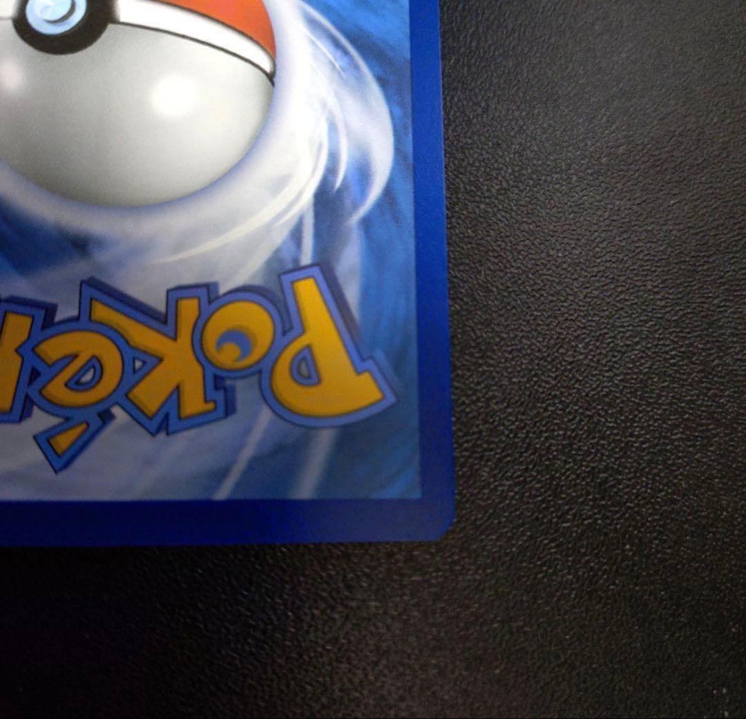 ゴッホ ピカチュウ Pikachu with Grey Felt Hat