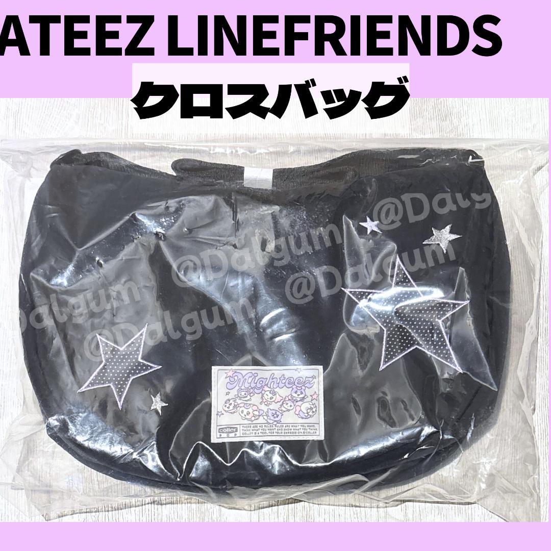 ATEEZ　アチズ　クロスバッグ ラインフレンズLINEFRIENDS Z543