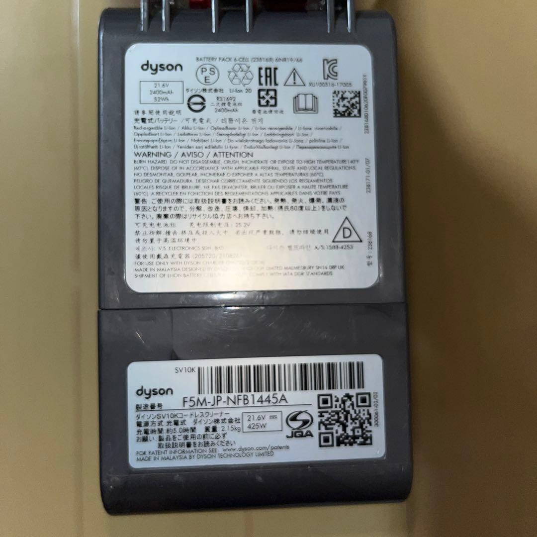 送料込　静かでパワフル　SV 11 充電器付　バッテリー良好　24分稼働