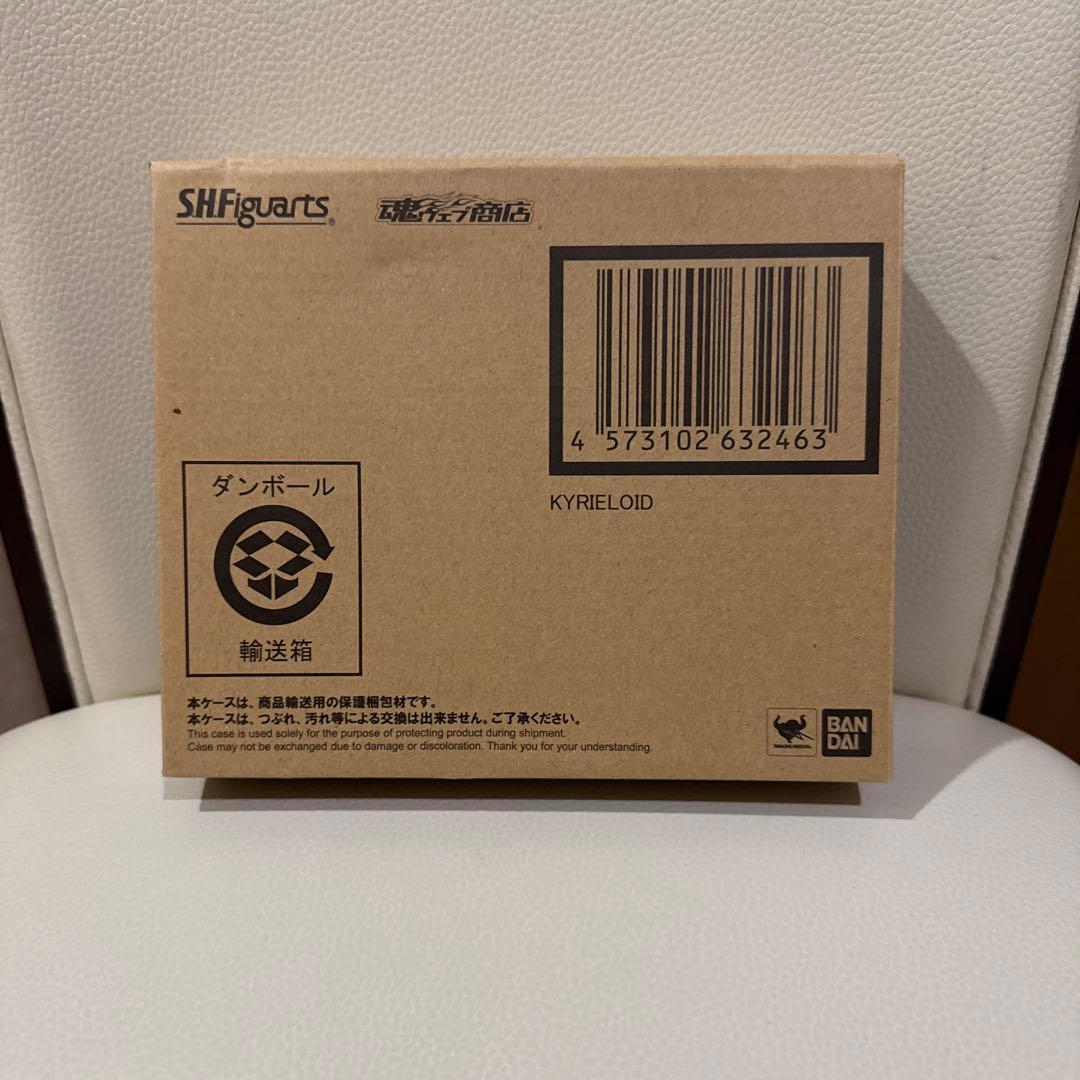 S.H.Figuarts キリエロイド　フィギュアーツ