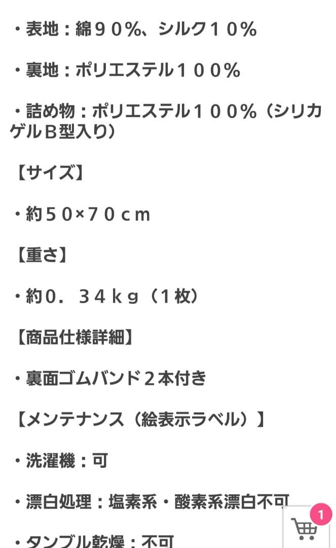 マジカルドライ コットン 敷きパッド シングル&枕カバー