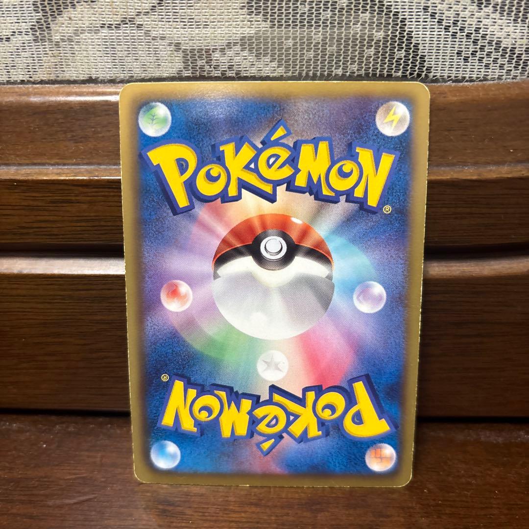 カイオーガEX SR BW3 サイコドライブ 054/052