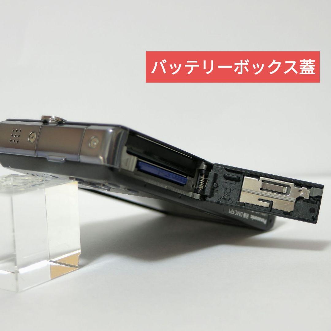 【薄型18.6mm】パナソニック　LUMIX DMC-FP1　おまけ付　作例掲載