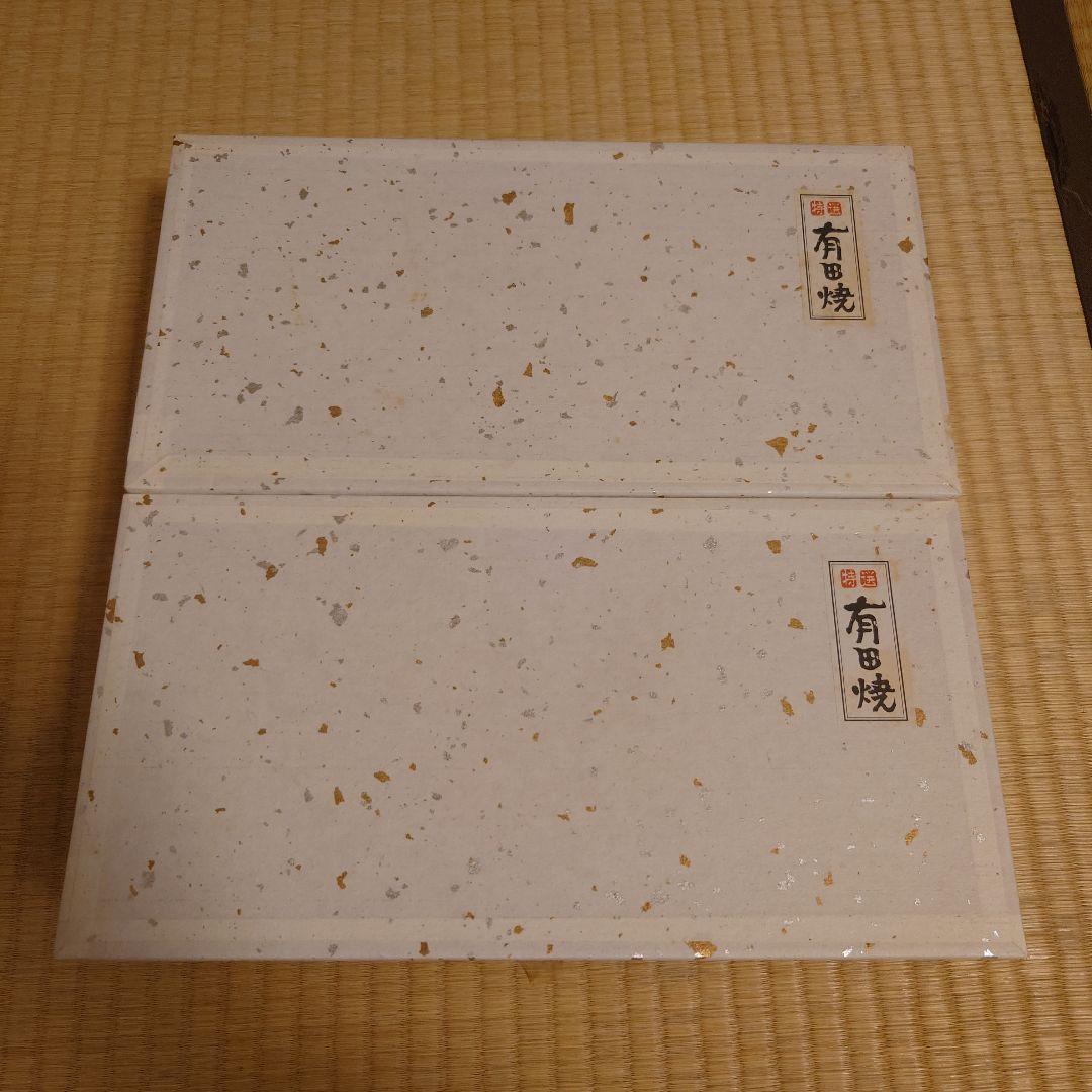 有田焼　プラチナ牡丹陶磁器 10枚セット