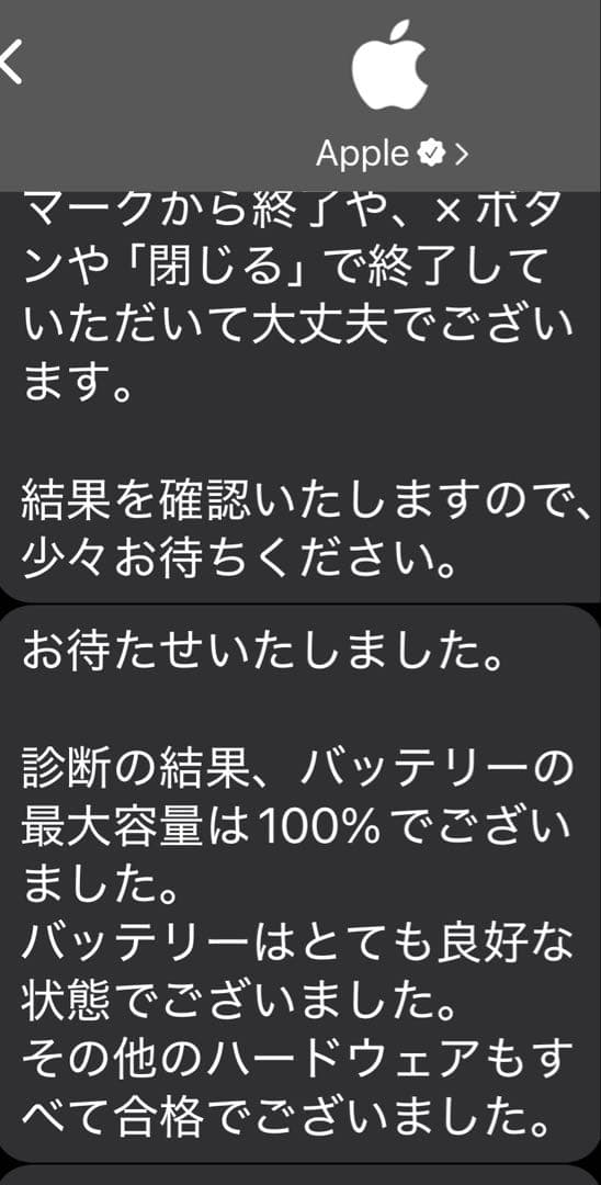 iPad Air 第5世代　Wi-Fi 2026年1月まで保証有り