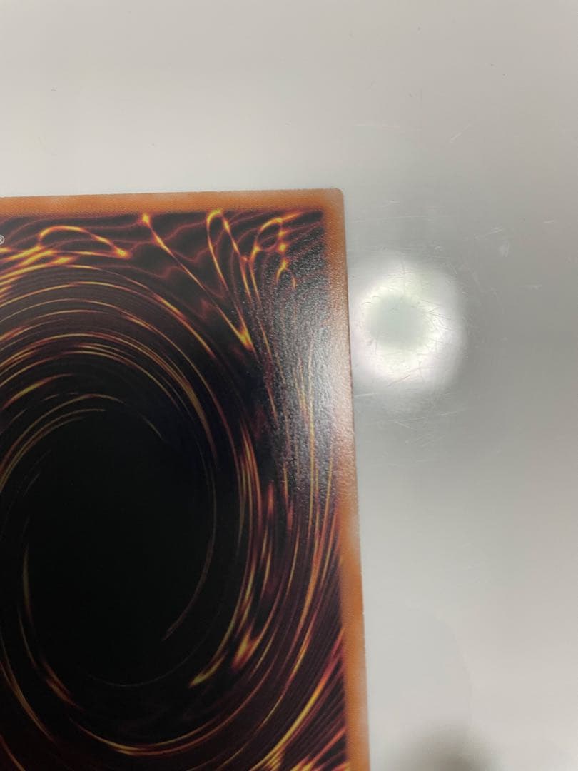 遊戯王　墓穴の指名者　絵違い　25th①