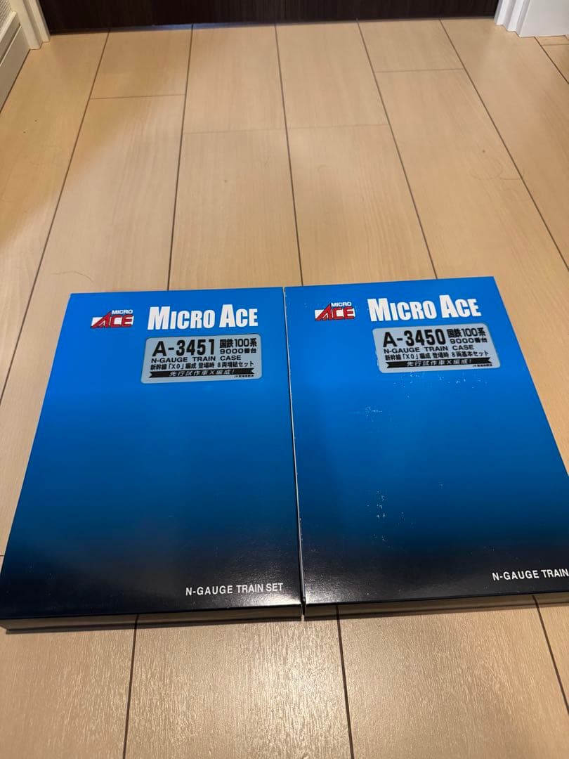 【希少・新品】国鉄 100系 X0編成登場時 8両基本セット&8両増結セット