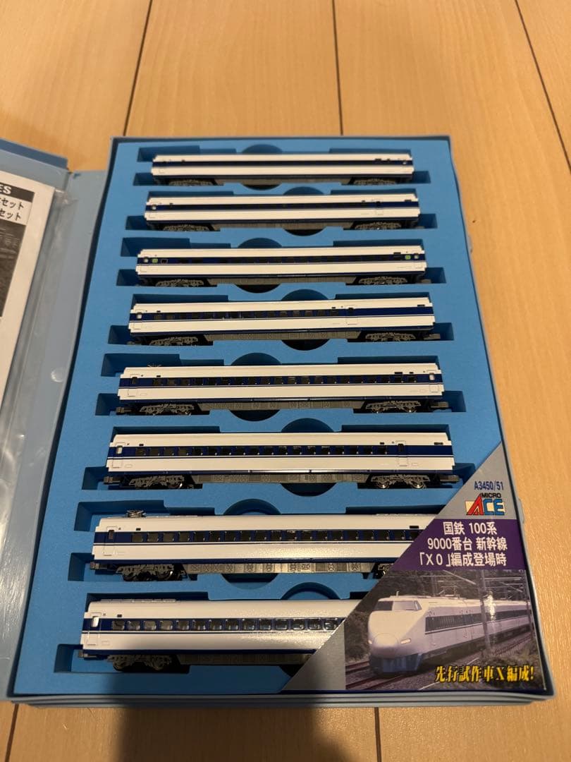 【希少・新品】国鉄 100系 X0編成登場時 8両基本セット&8両増結セット