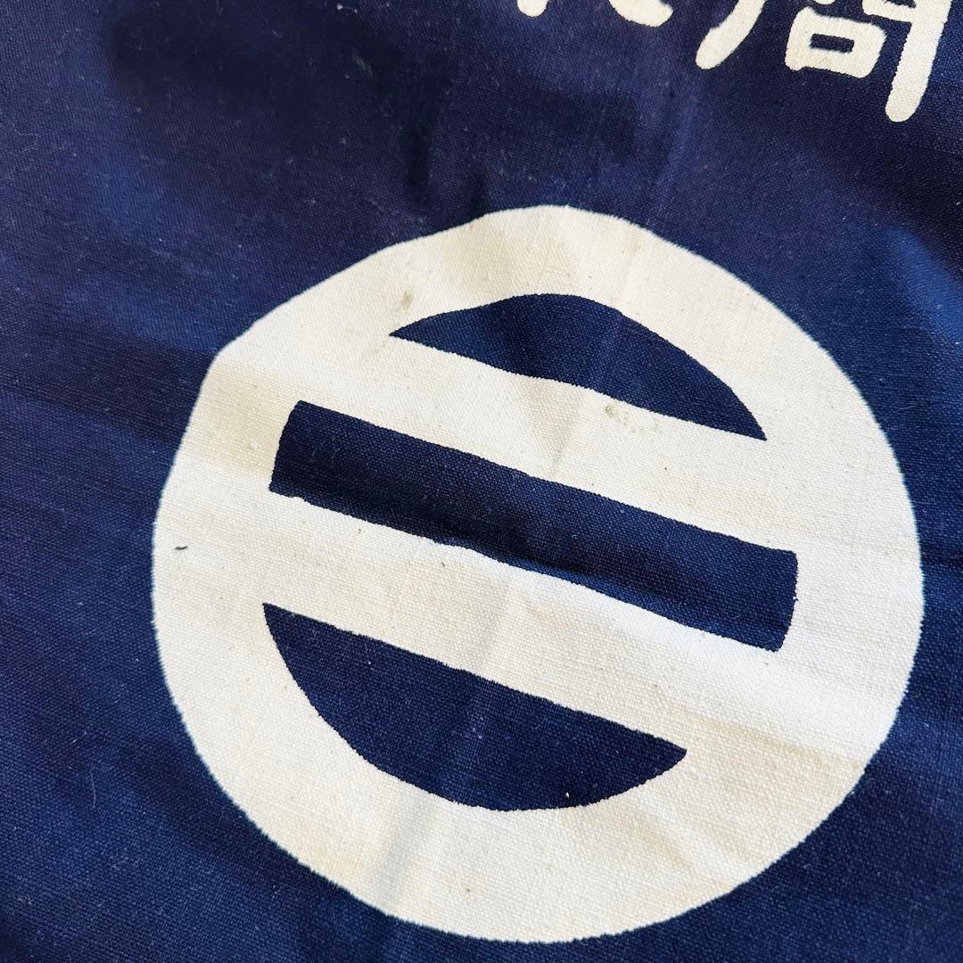 訳あり　厚手レトロ帆布　酒屋帆前掛け　エプロン