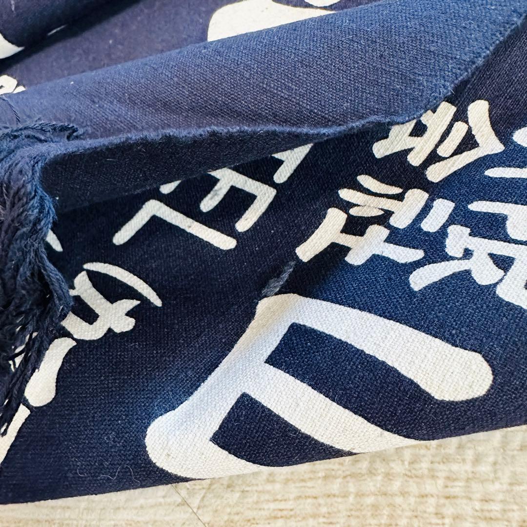 訳あり　厚手レトロ帆布　酒屋帆前掛け　エプロン