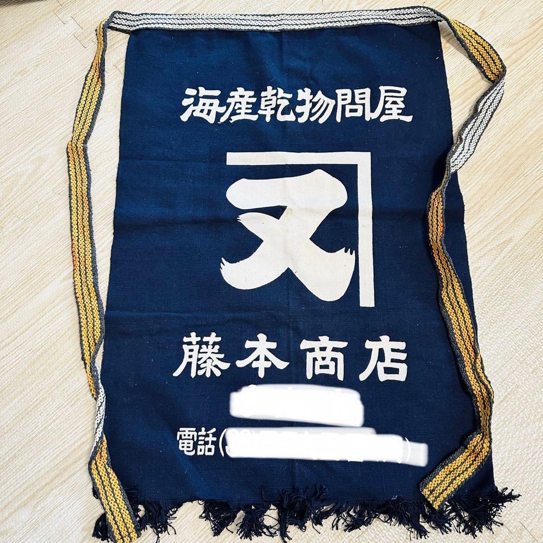 訳あり　厚手レトロ帆布　酒屋帆前掛け　エプロン