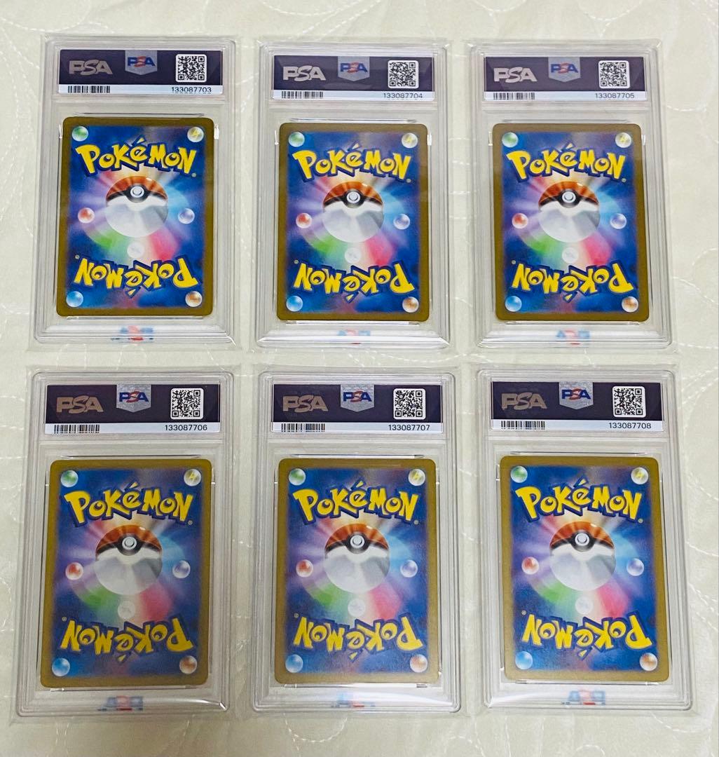 マクドナルド ピカチュウ PSA10 連番 プロモ マクドナル　ポケモンカード