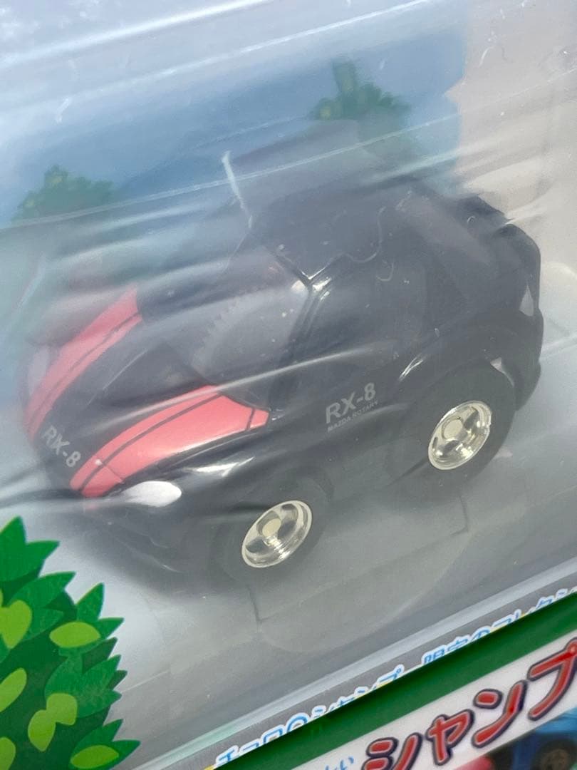 チョロQシャンプー限定 マツダ RX-8 6種 マツダ サバンナ RX-7 6種