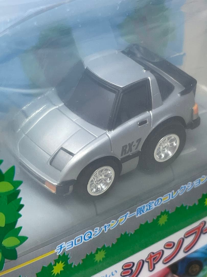 チョロQシャンプー限定 マツダ RX-8 6種 マツダ サバンナ RX-7 6種