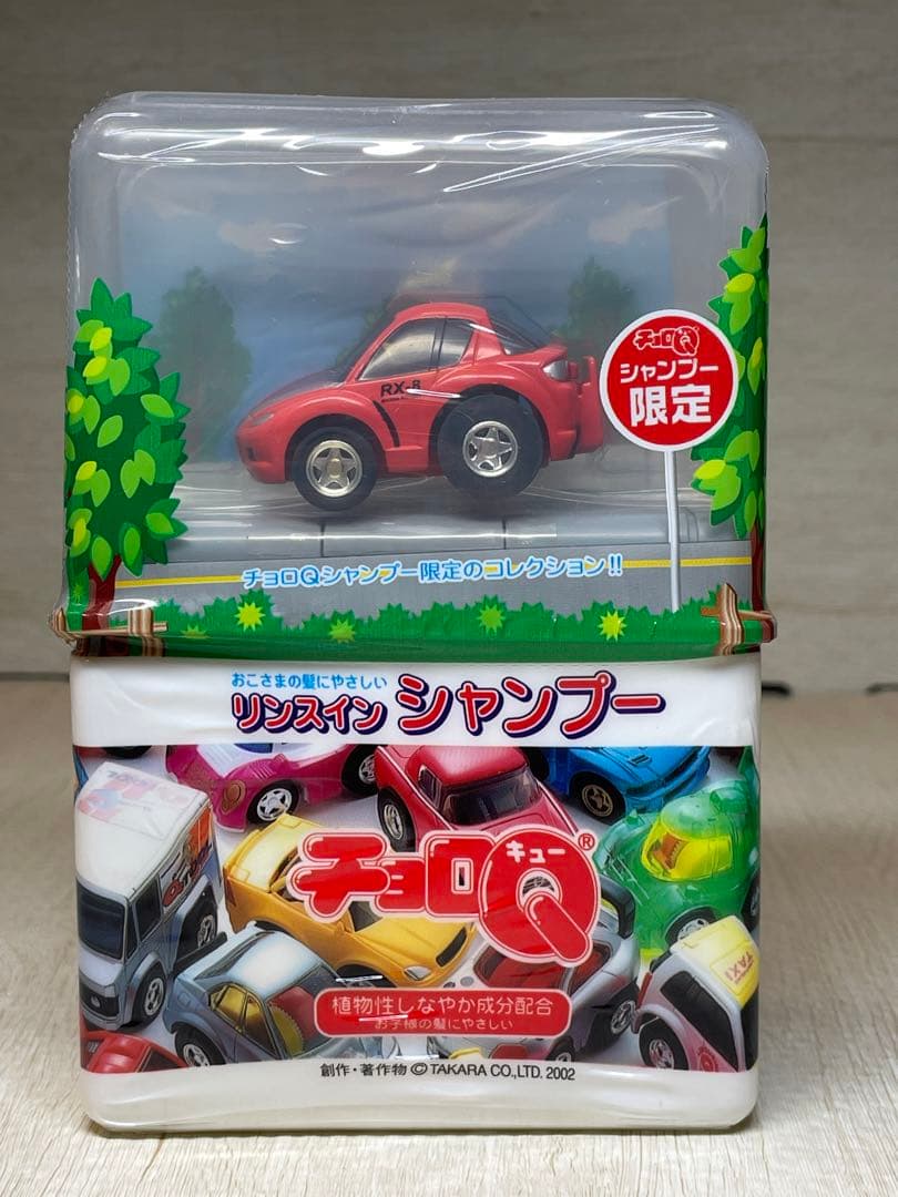 チョロQシャンプー限定 マツダ RX-8 6種 マツダ サバンナ RX-7 6種