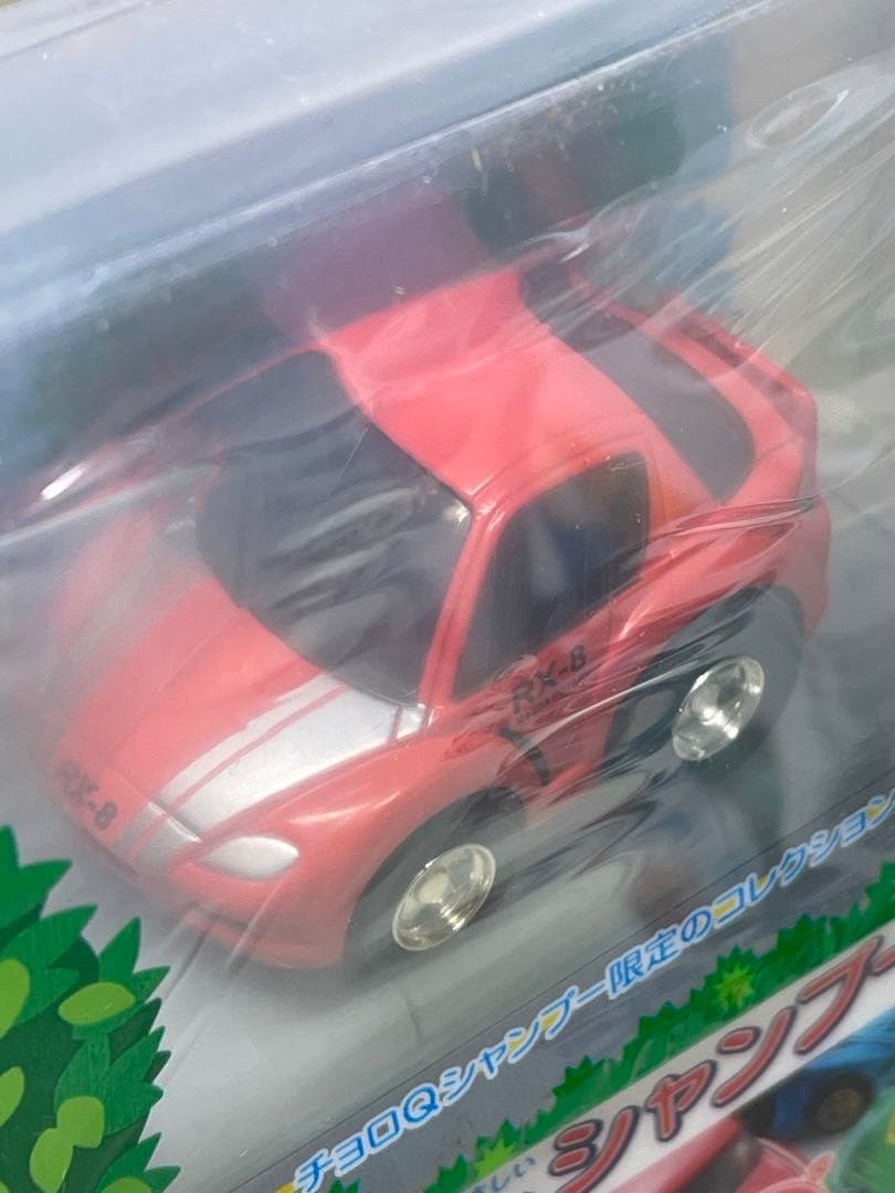 チョロQシャンプー限定 マツダ RX-8 6種 マツダ サバンナ RX-7 6種