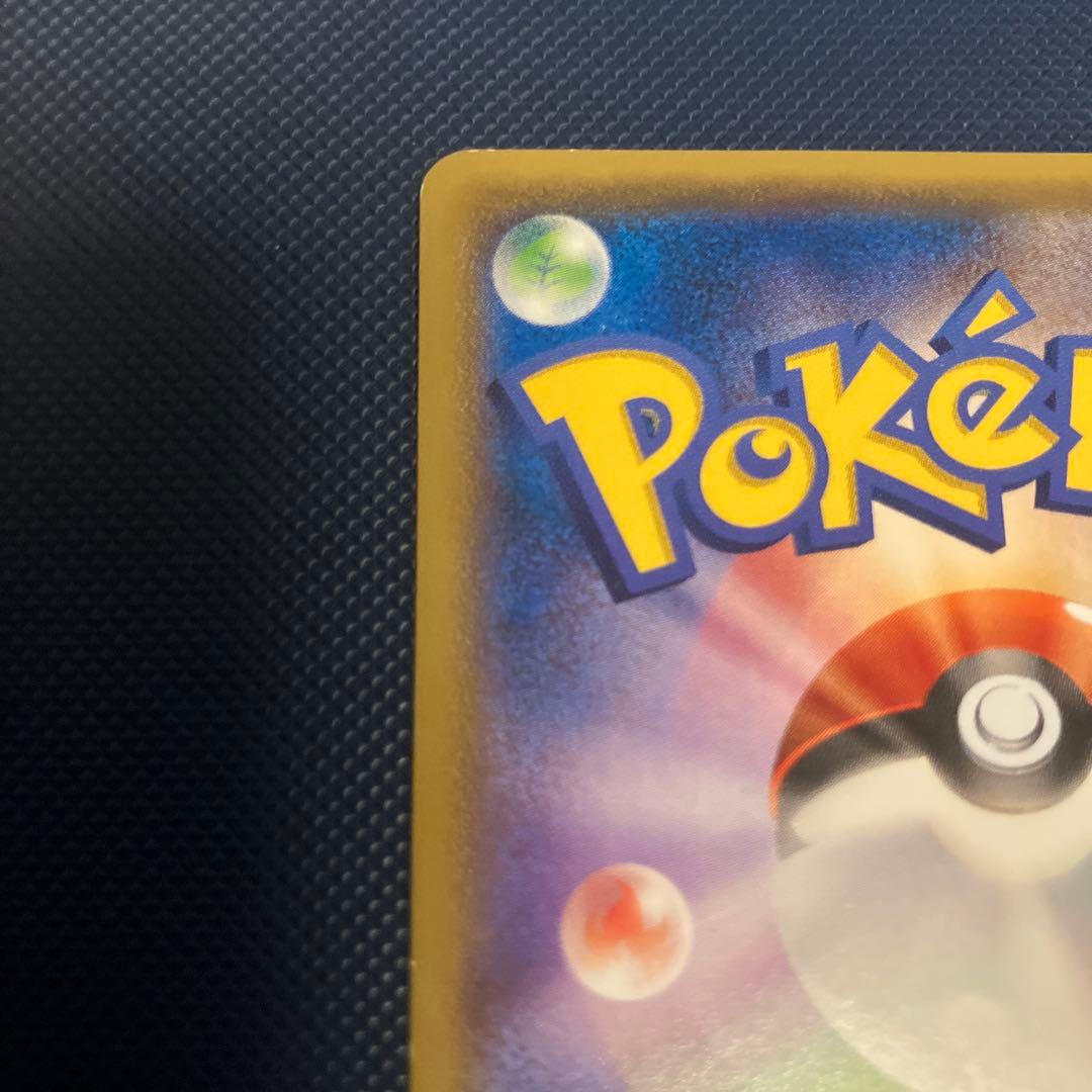 ポケモンカードゲーム ゲンシグラードンEX UR 094/081 XY7
