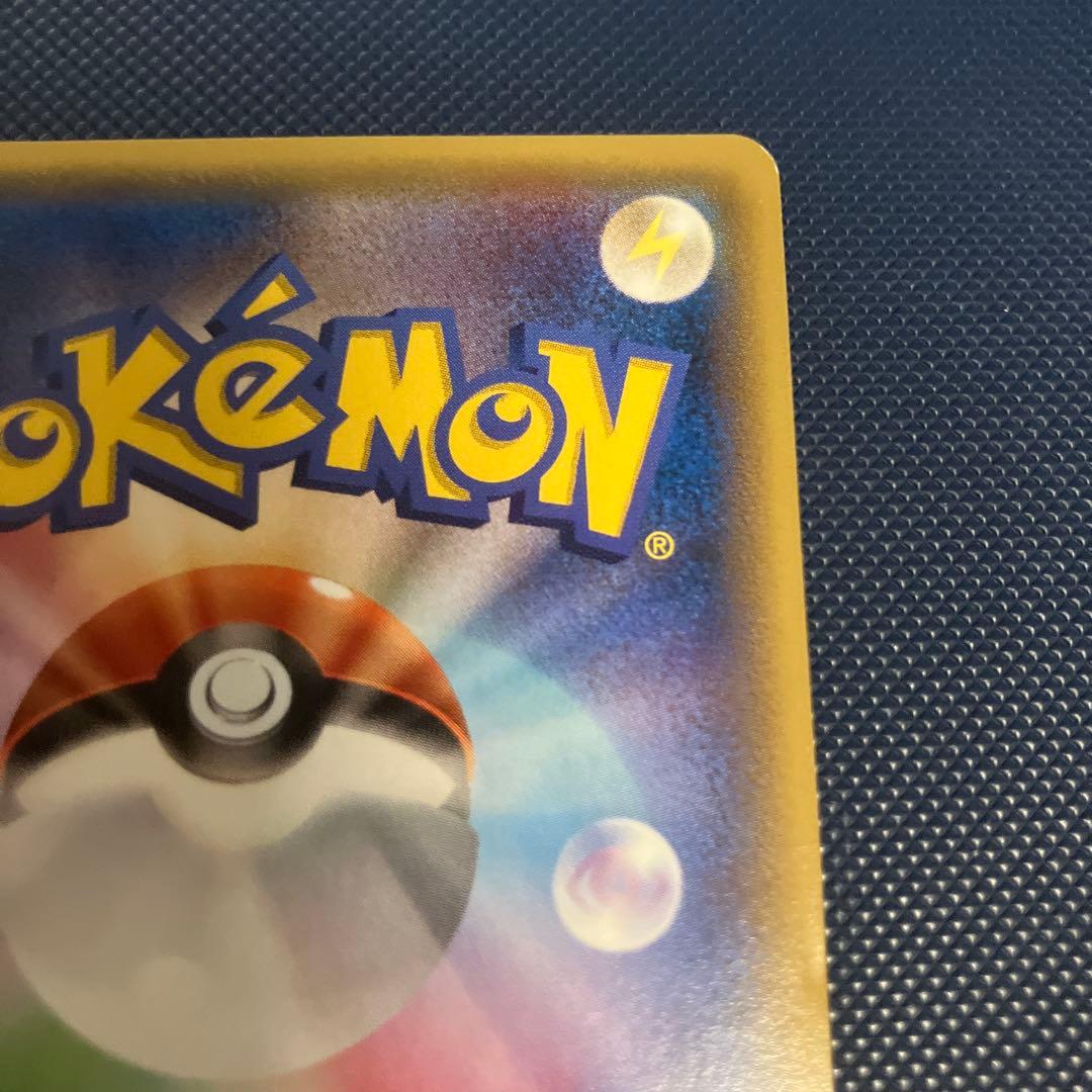 ポケモンカードゲーム ゲンシグラードンEX UR 094/081 XY7
