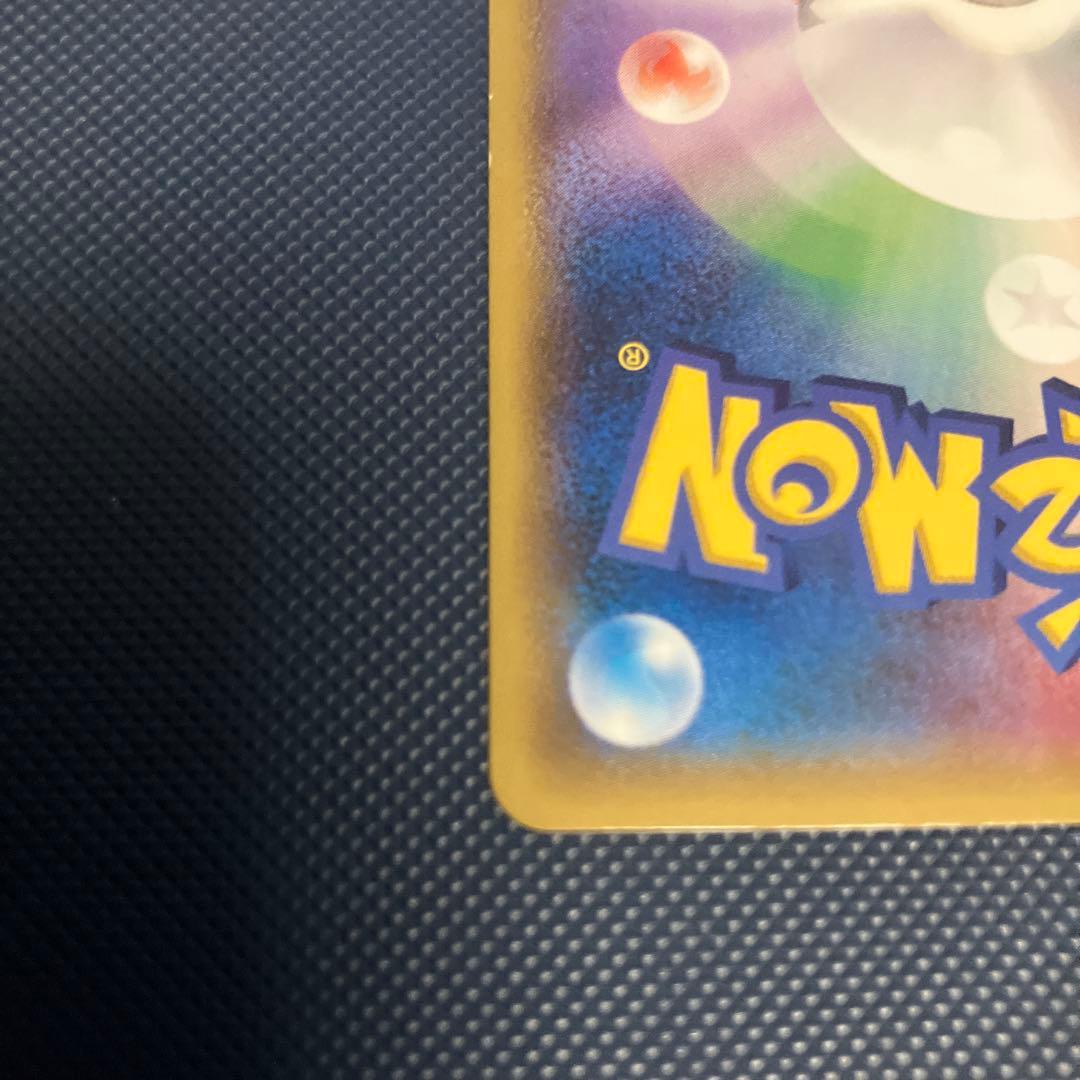 ポケモンカードゲーム ゲンシグラードンEX UR 094/081 XY7