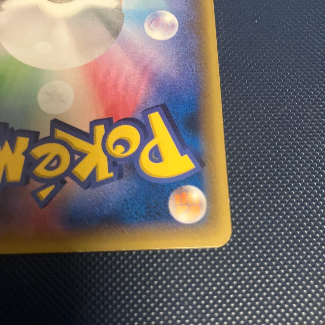 ポケモンカードゲーム ゲンシグラードンEX UR 094/081 XY7