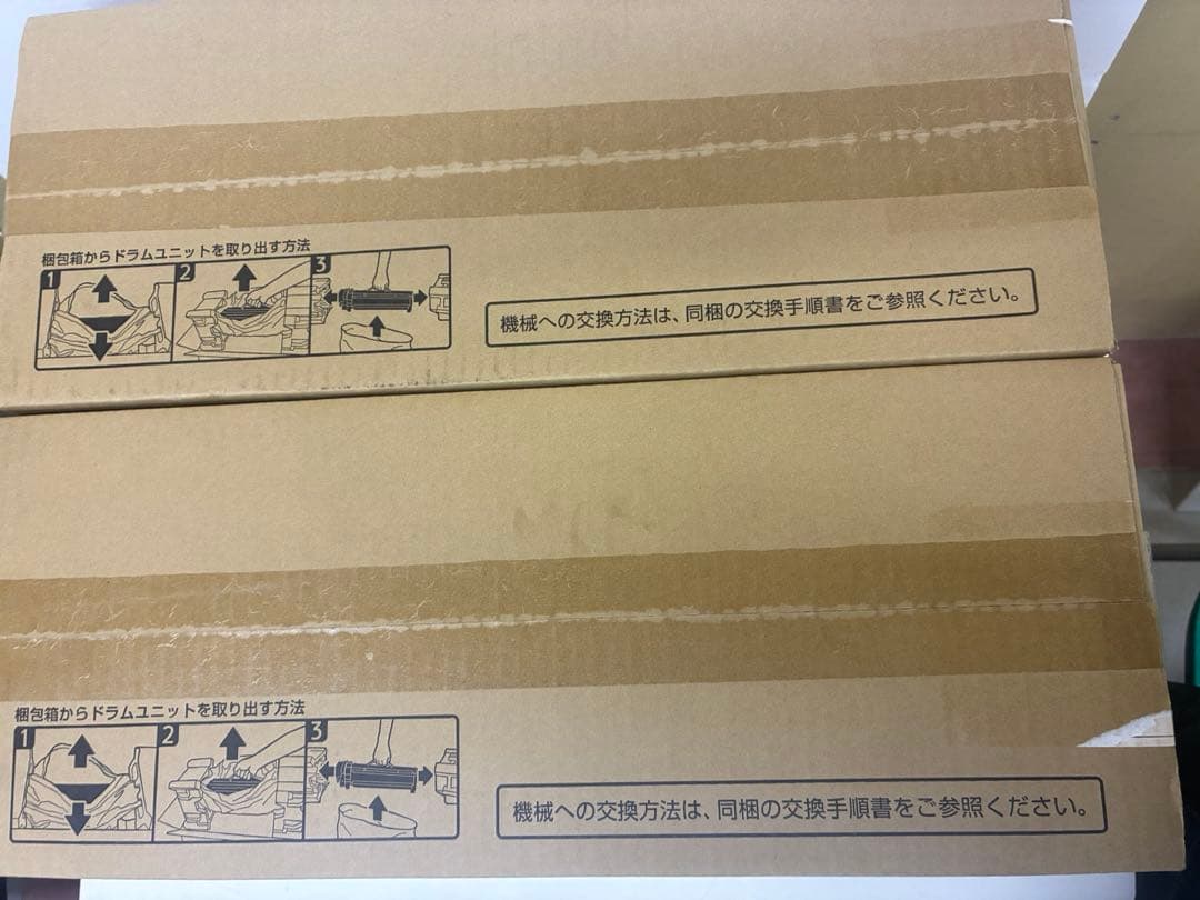 【未使用】RICOH IPSiO SP 8300 純正品　2個