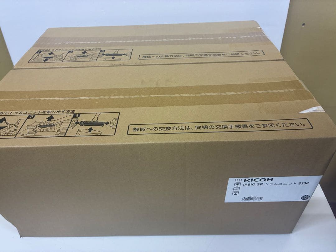 【未使用】RICOH IPSiO SP 8300 純正品　2個
