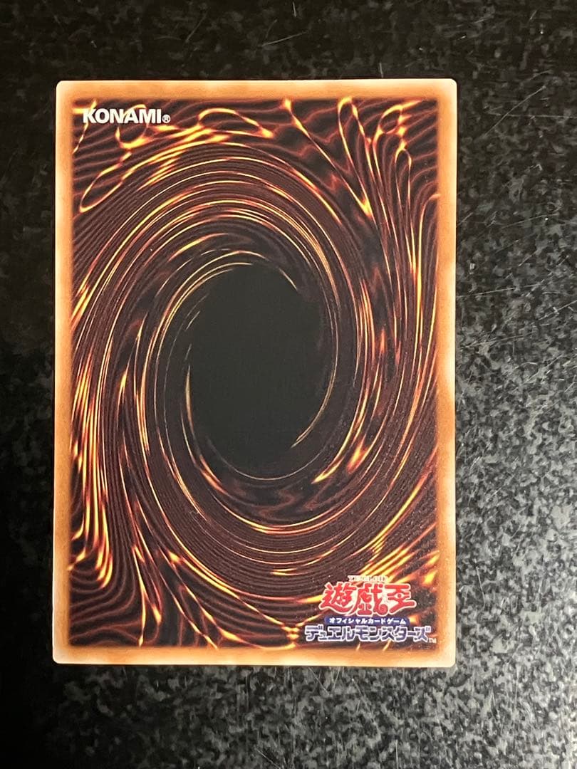 遊戯王　真紅眼の黒竜 25thシークレットレア