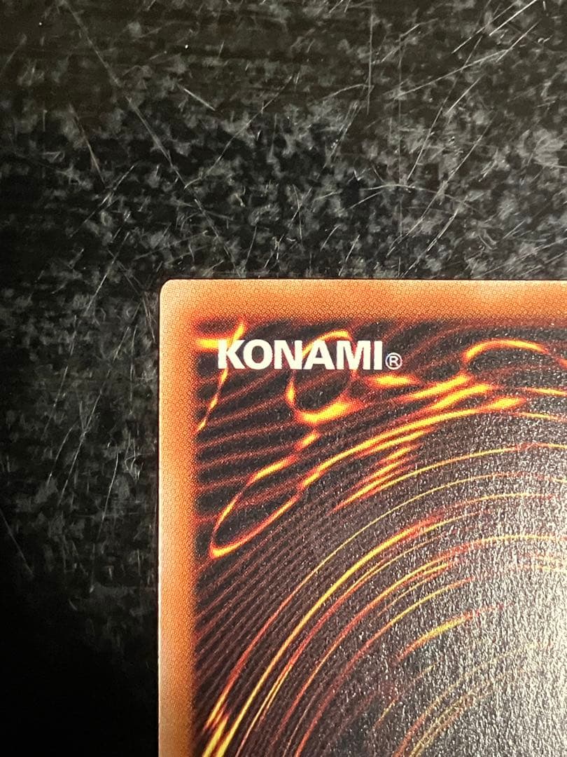 遊戯王　真紅眼の黒竜 25thシークレットレア