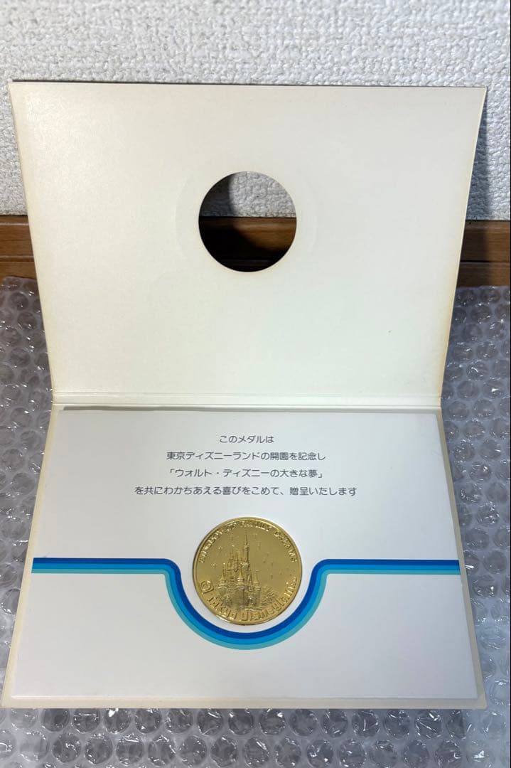 東京ディズニーランド開園記念！ 幻の非売品！！！金額交渉OK！