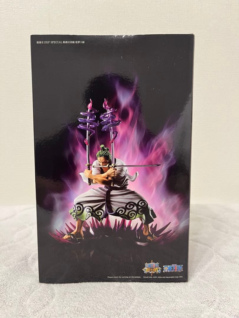 DXF Special ゾロ十郎 フィギュア 海外限定 中国限定 海外正規品