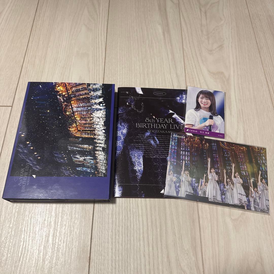 乃木坂46 8th YEAR BIRTHDAY MV COLLECTION2