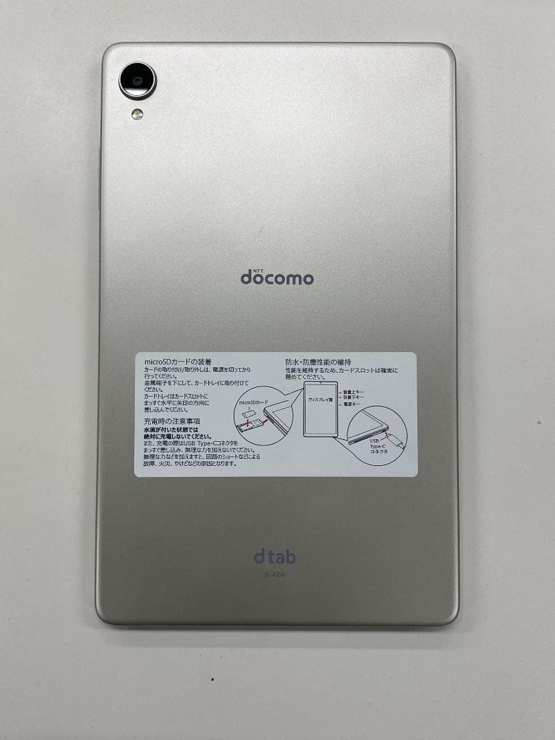 docomo dtab Compact d-42A 本体