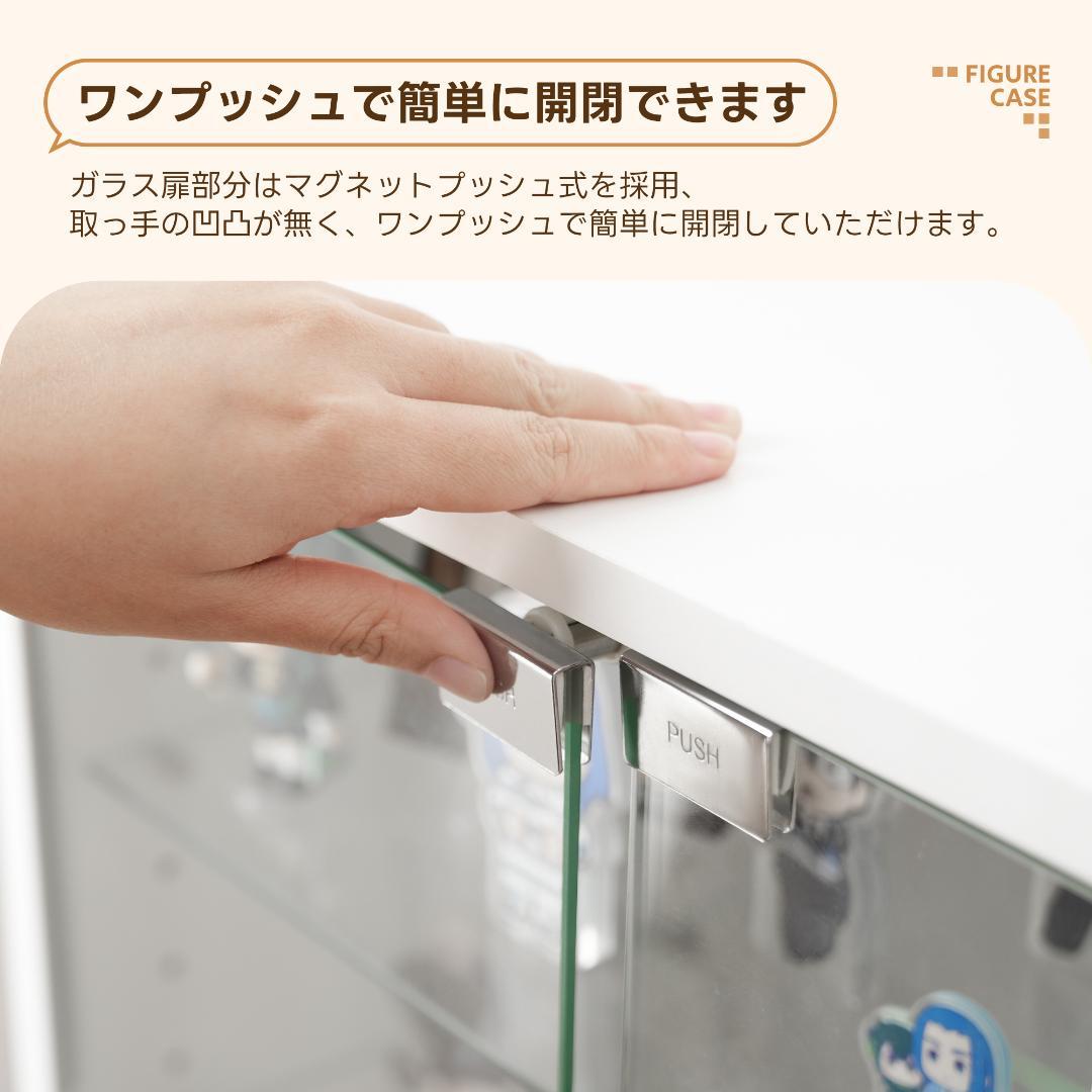 【ホワイト】ガラスケース コレクションケース 高さ調節可 強化ガラス 4段可動棚