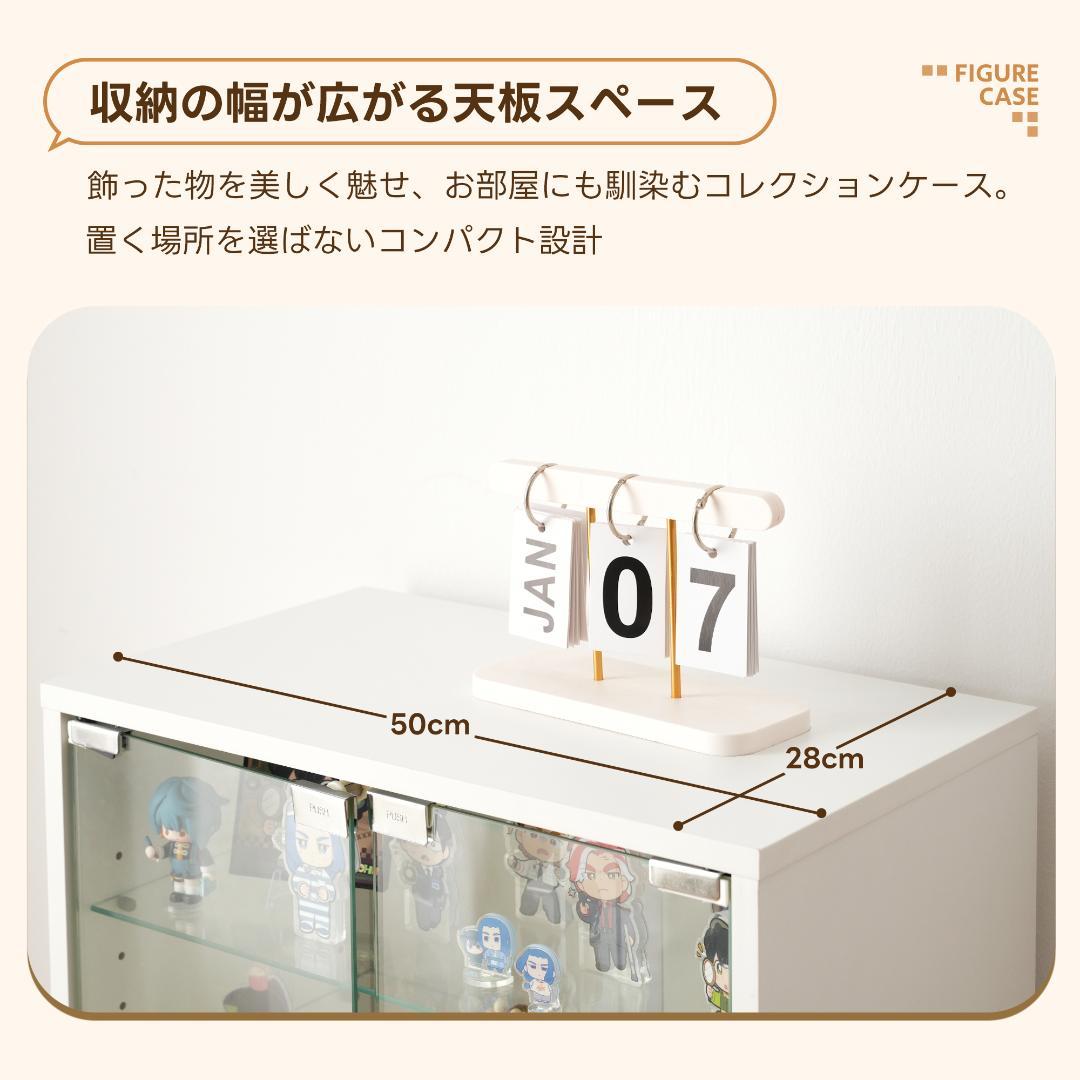 【ホワイト】ガラスケース コレクションケース 高さ調節可 強化ガラス 4段可動棚