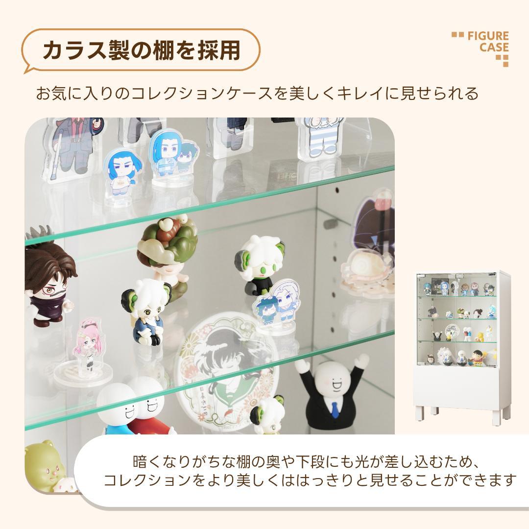 【ホワイト】ガラスケース コレクションケース 高さ調節可 強化ガラス 4段可動棚