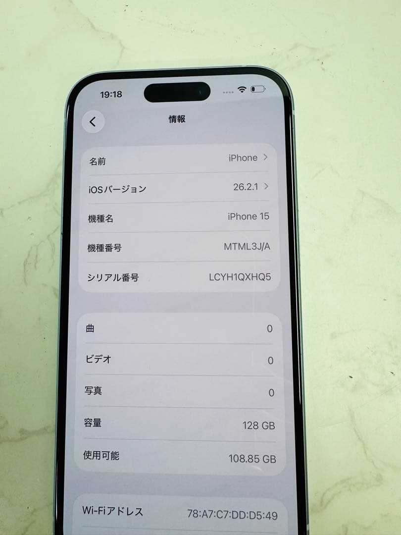 iPhone 15 128GB MTML3J/A SIMフリー ストア購入