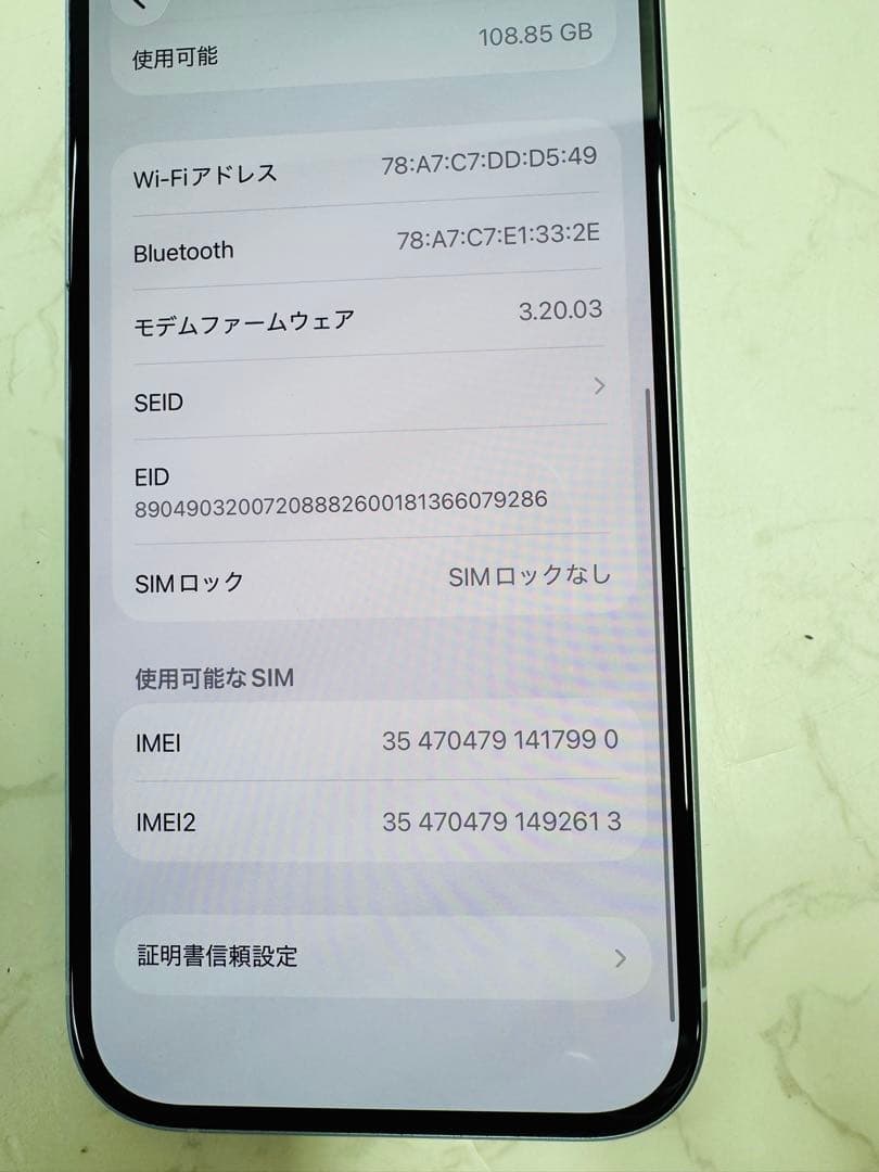 iPhone 15 128GB MTML3J/A SIMフリー ストア購入