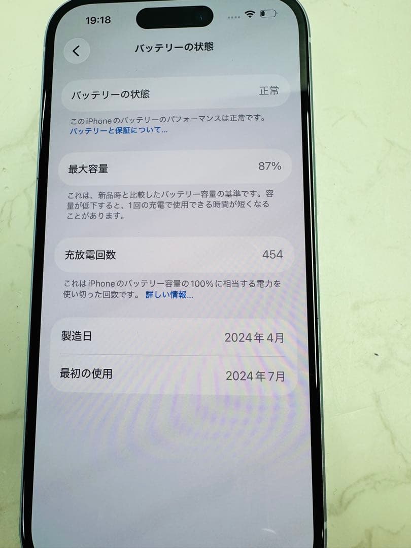 iPhone 15 128GB MTML3J/A SIMフリー ストア購入