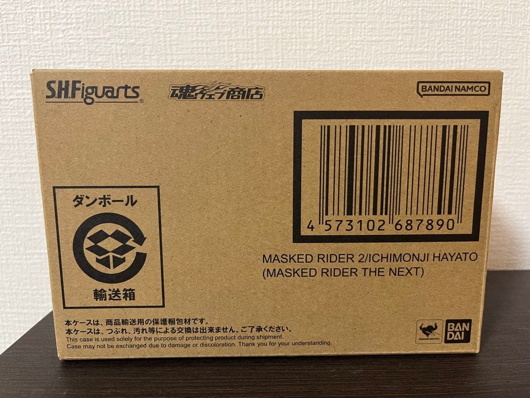 S.H.Figuars(真骨彫)仮面ライダー2号[仮面ライダーTHE NEXT]